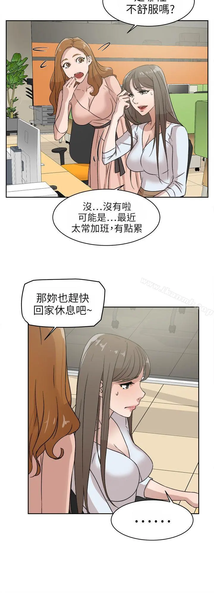 她的高跟鞋(无删减)