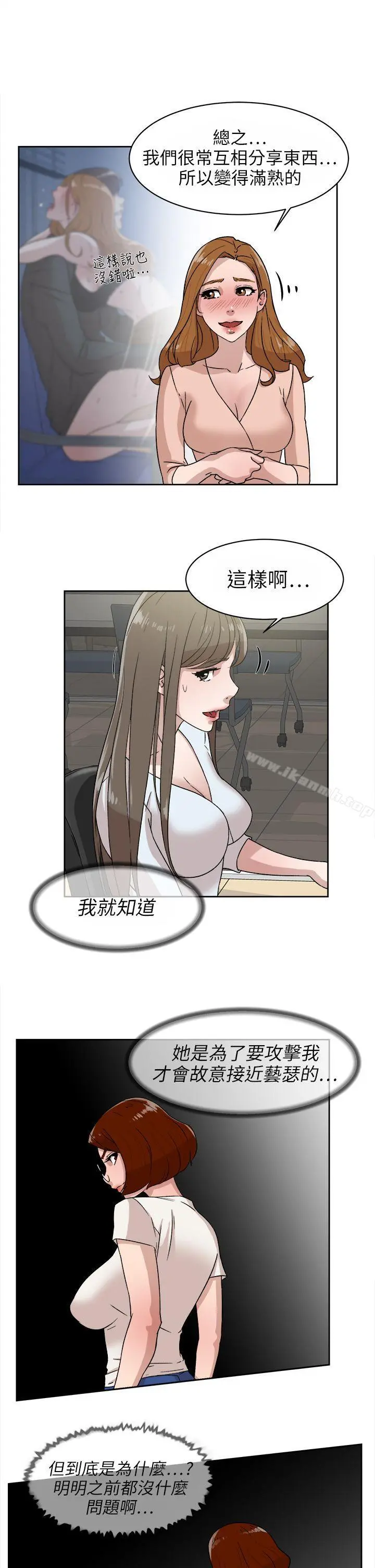 她的高跟鞋(无删减)