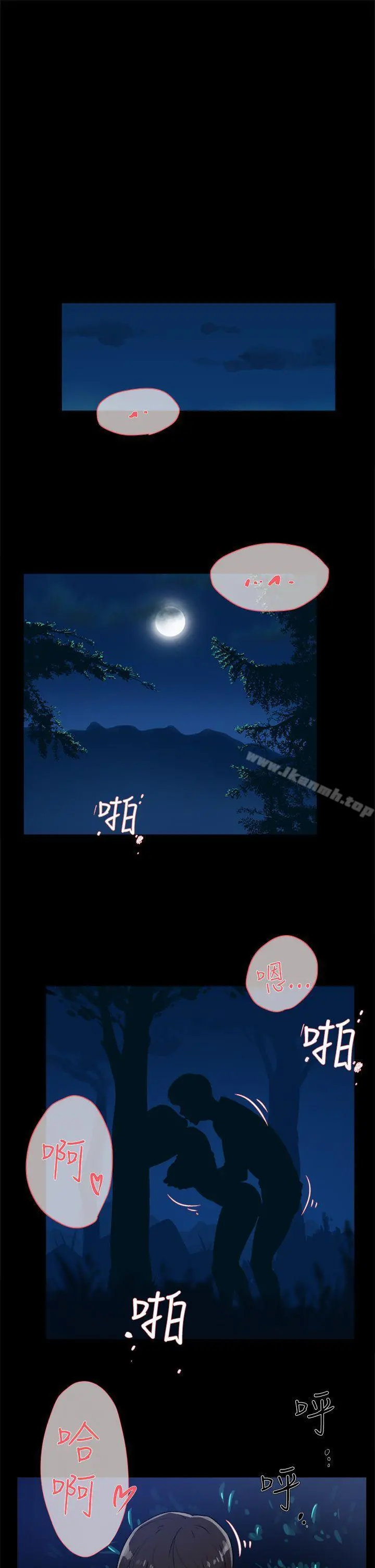 她的高跟鞋(无删减)