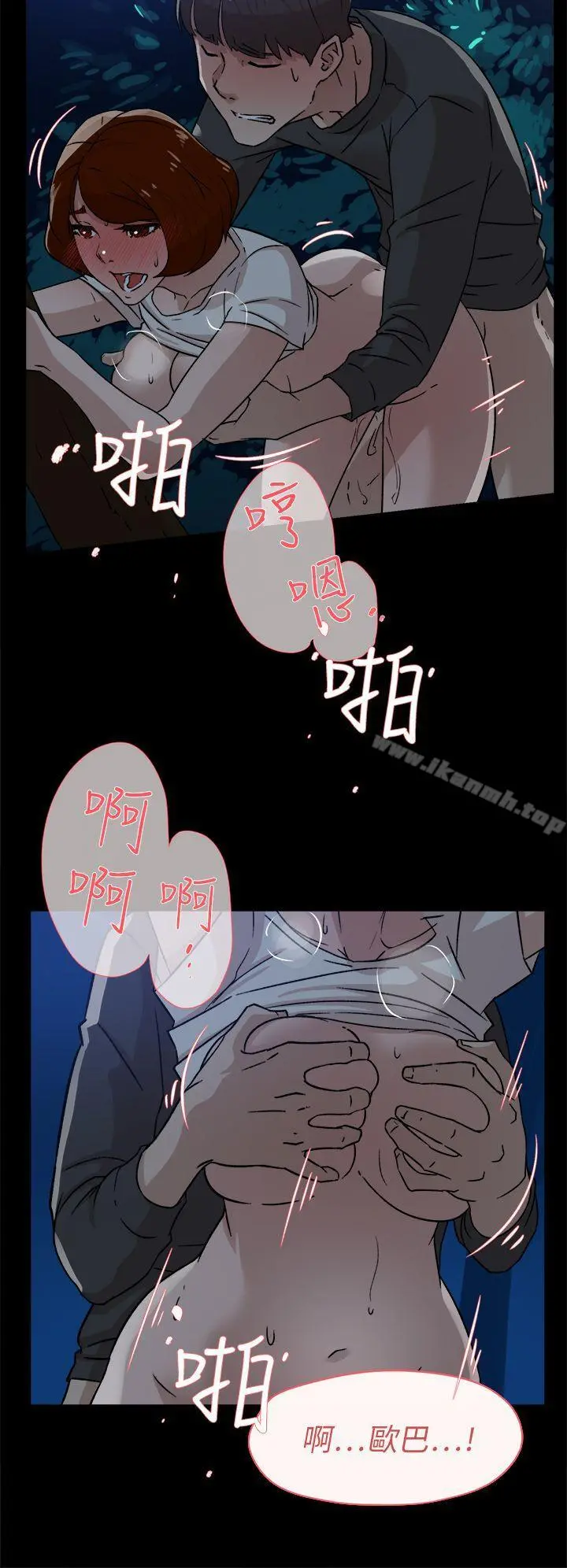 她的高跟鞋(无删减)