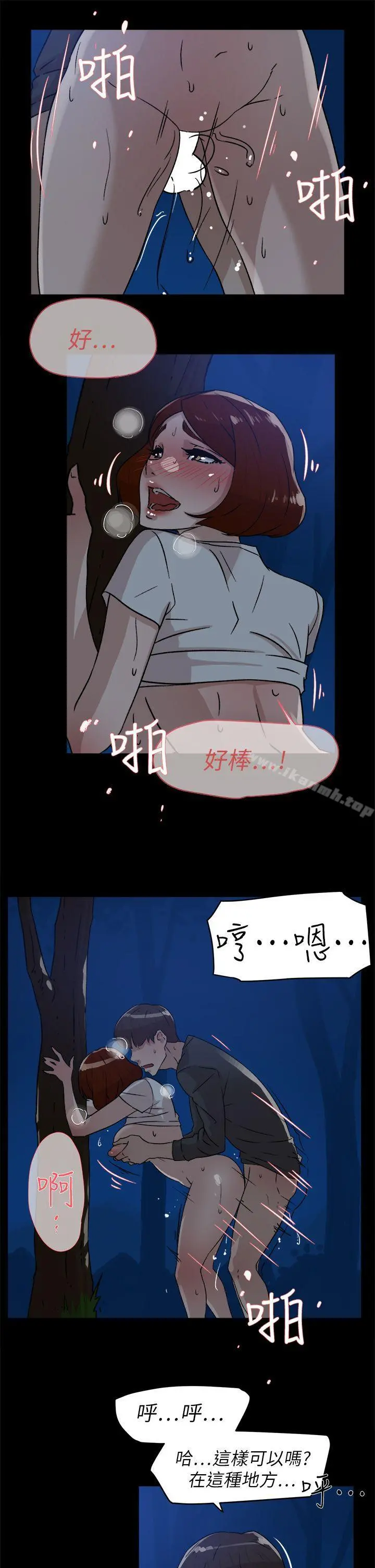 她的高跟鞋(无删减)