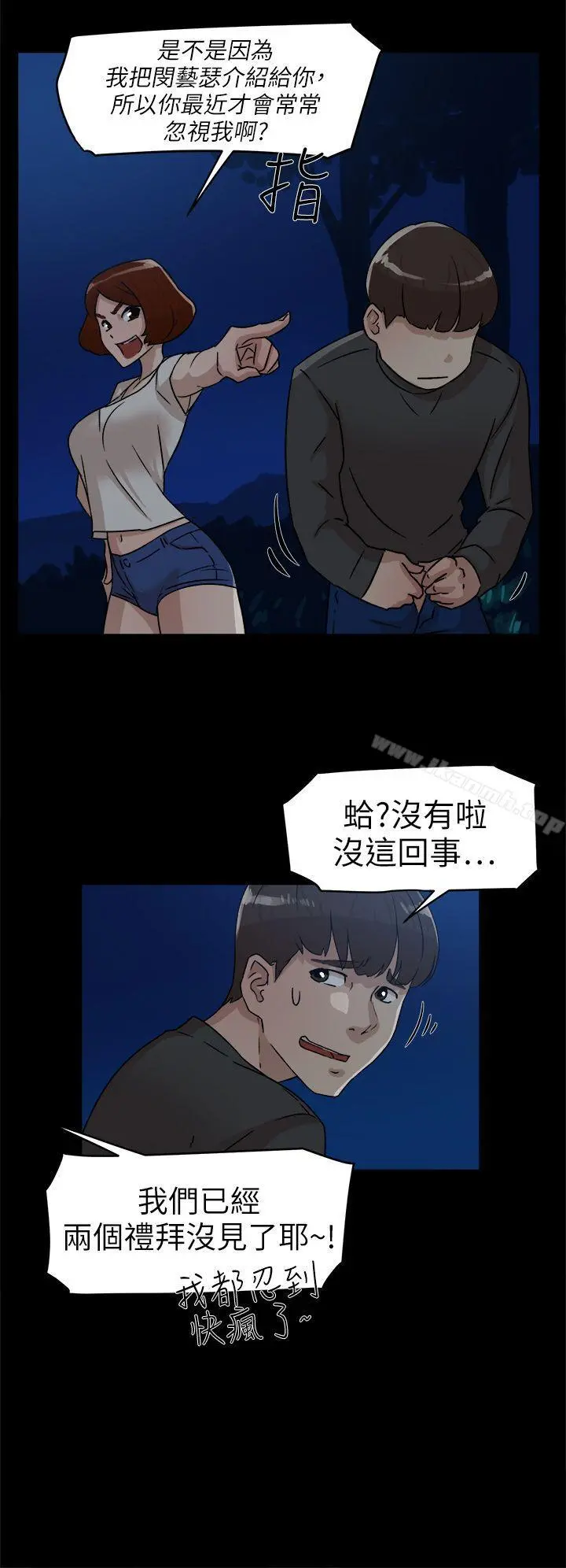 她的高跟鞋(无删减)