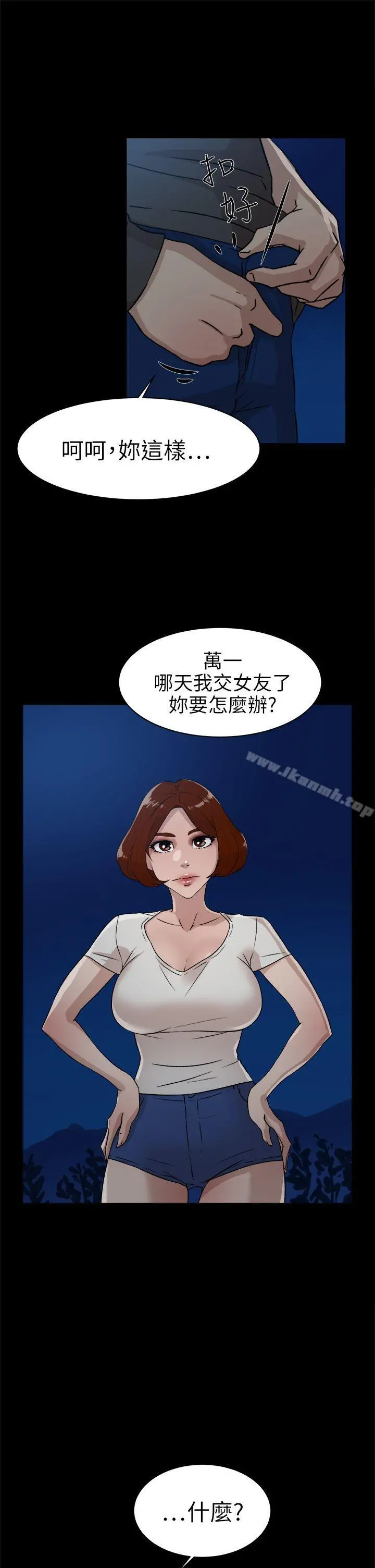 她的高跟鞋(无删减)