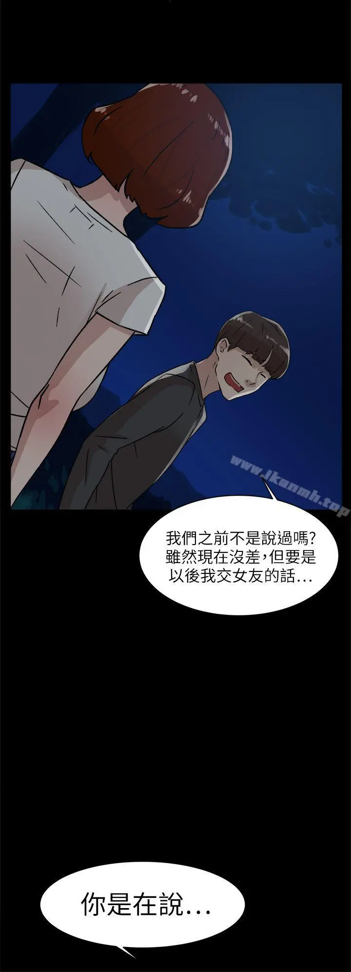 她的高跟鞋(无删减)