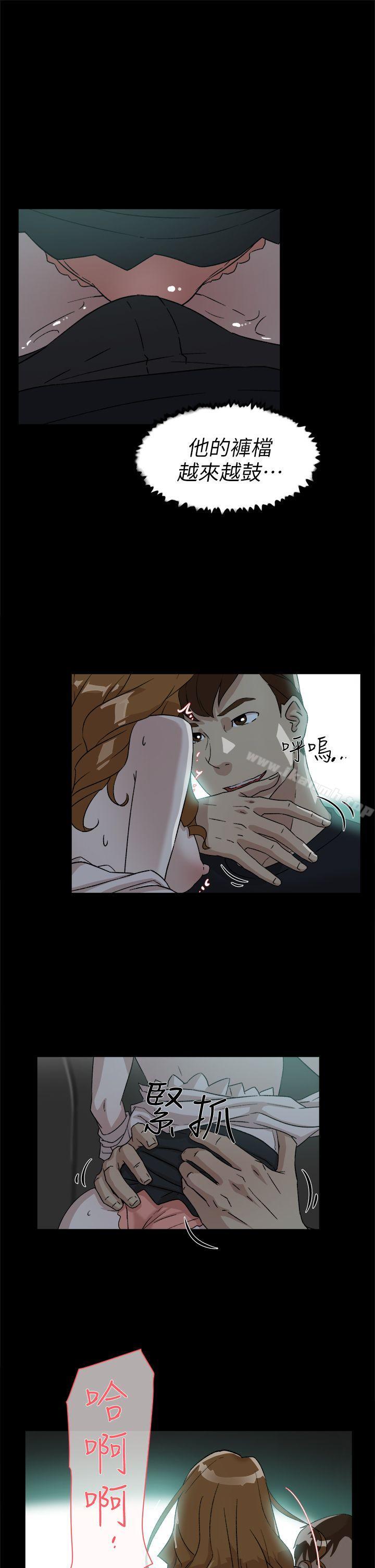 她的高跟鞋(无删减)第52话
