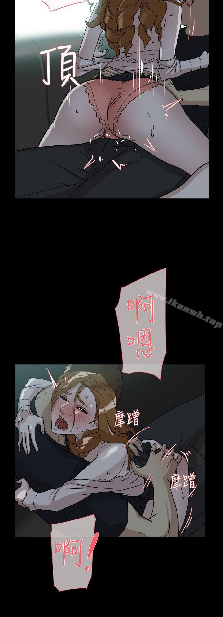 她的高跟鞋(无删减)第52话