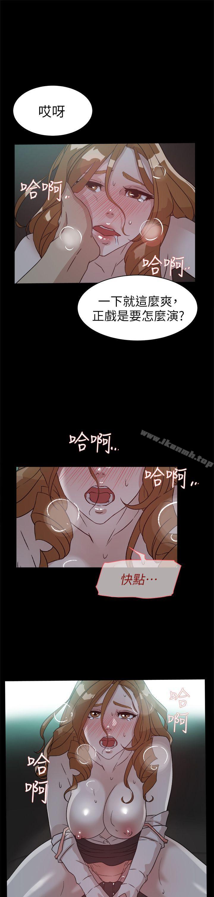 她的高跟鞋(无删减)第52话