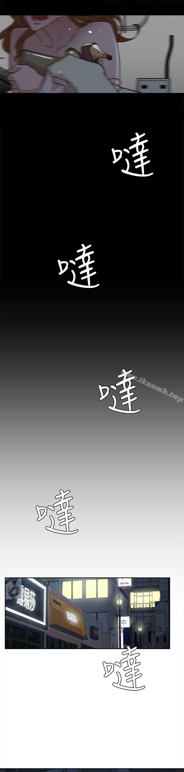 她的高跟鞋(无删减)第52话