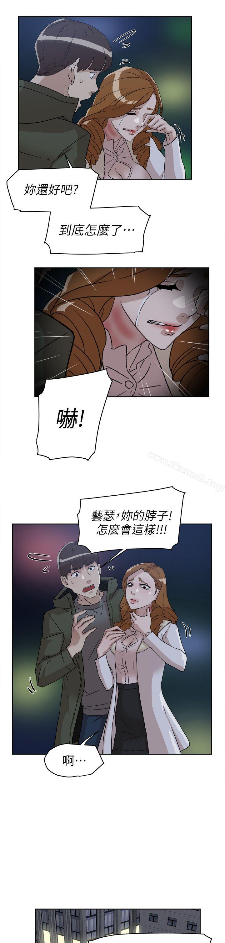 她的高跟鞋(无删减)第52话