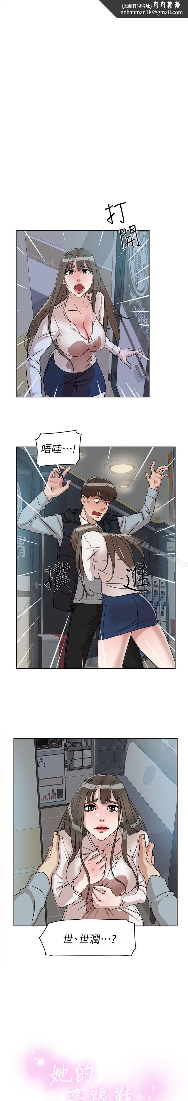 她的高跟鞋(无删减)第56话-世润的体香