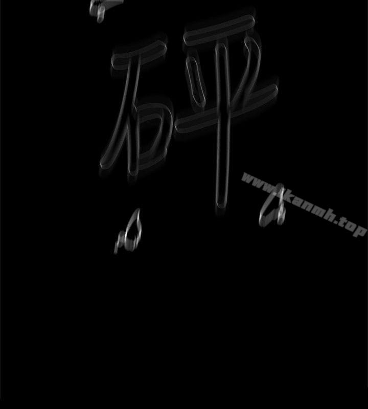 她的高跟鞋(无删减)第56话-世润的体香