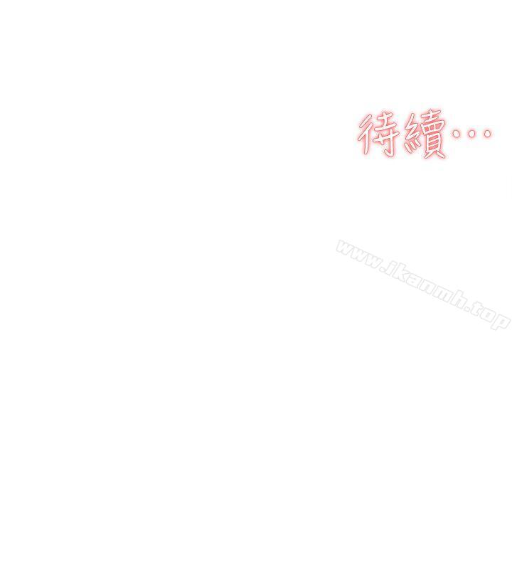 她的高跟鞋(无删减)第56话-世润的体香