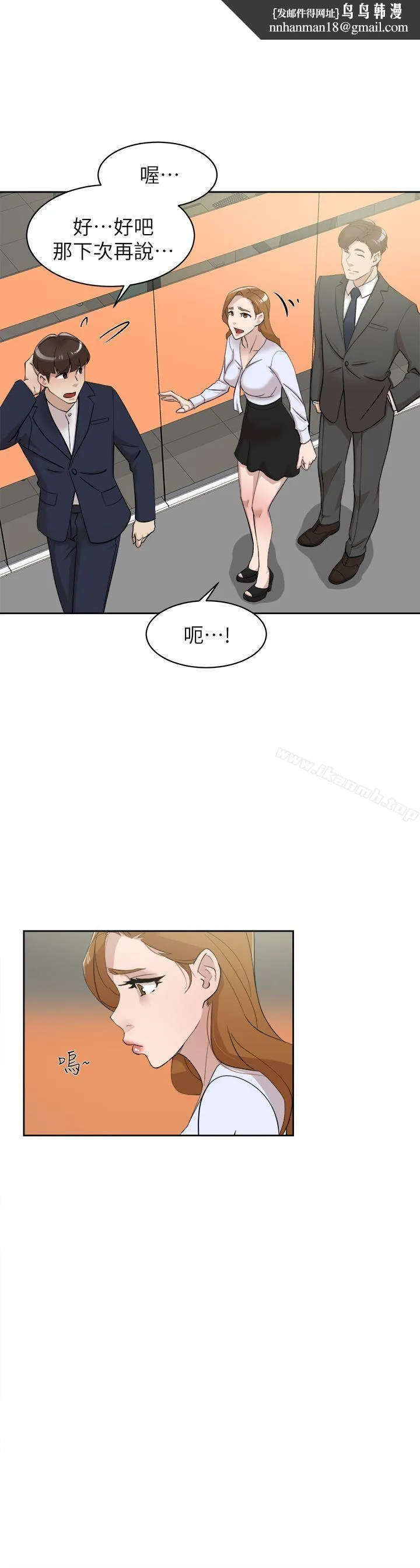 她的高跟鞋(无删减)