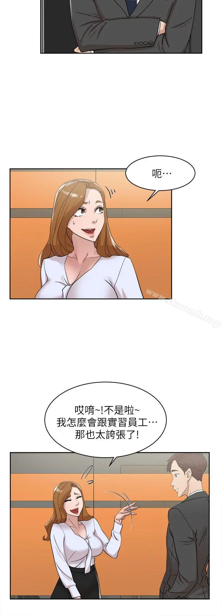 她的高跟鞋(无删减)