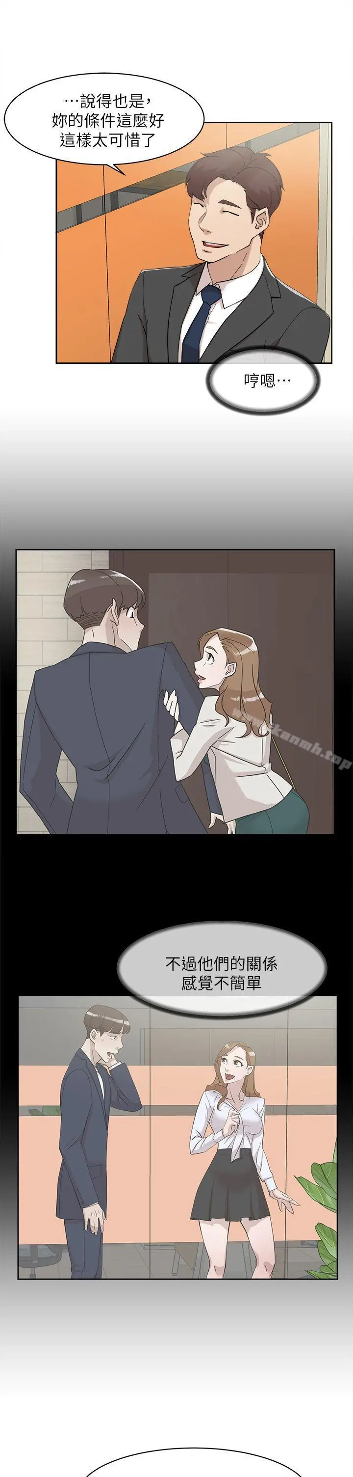 她的高跟鞋(无删减)