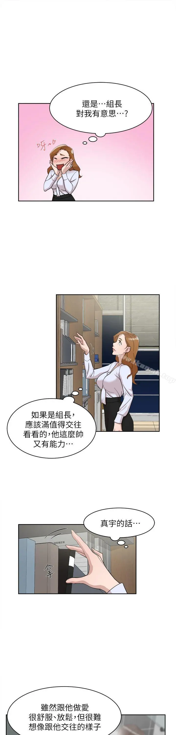 她的高跟鞋(无删减)