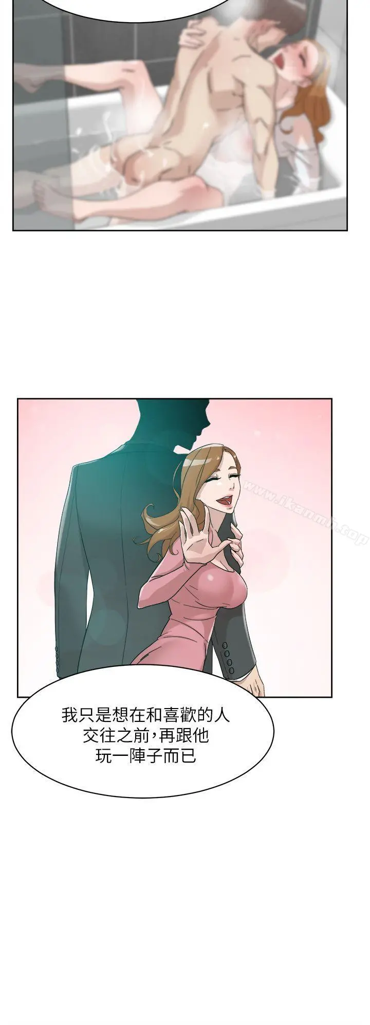 她的高跟鞋(无删减)