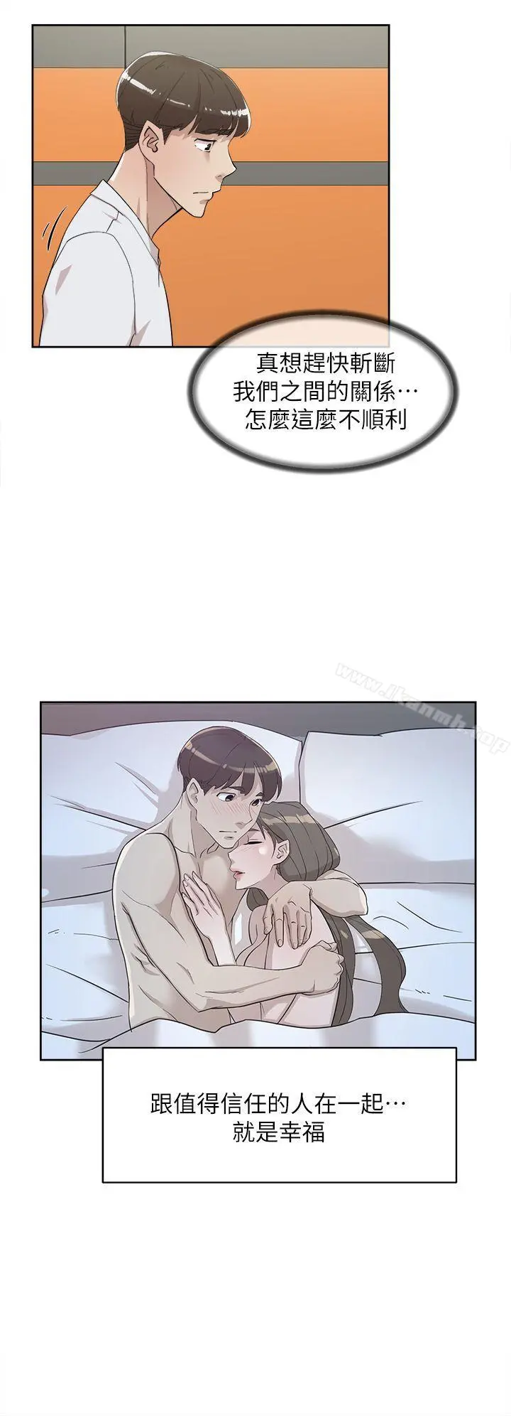 她的高跟鞋(无删减)