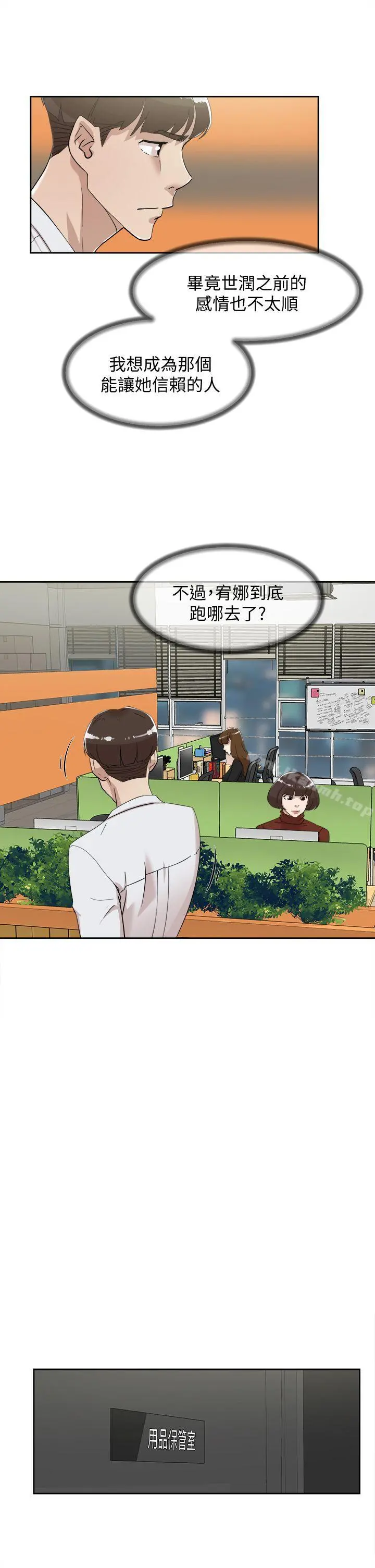 她的高跟鞋(无删减)