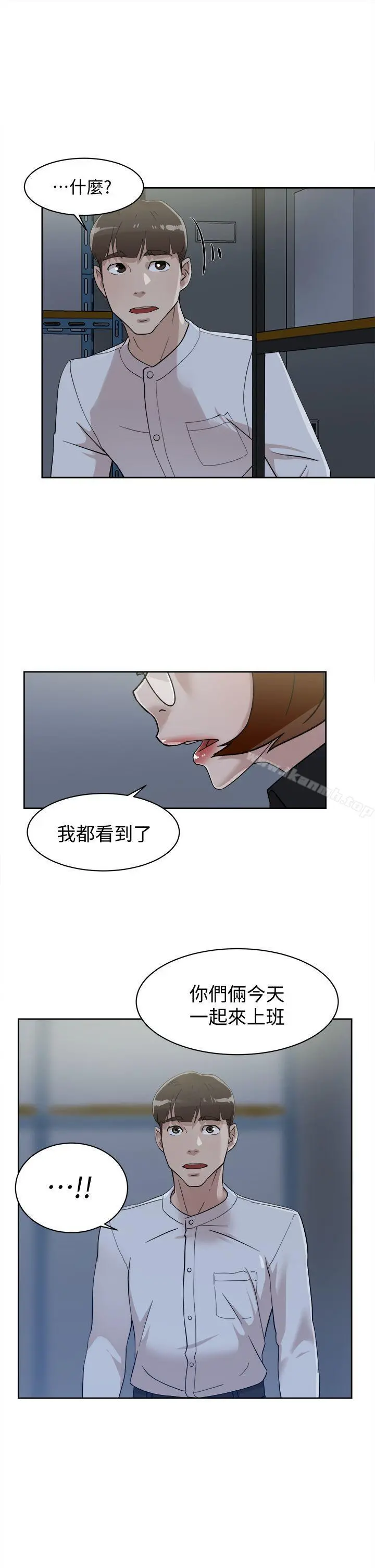 她的高跟鞋(无删减)