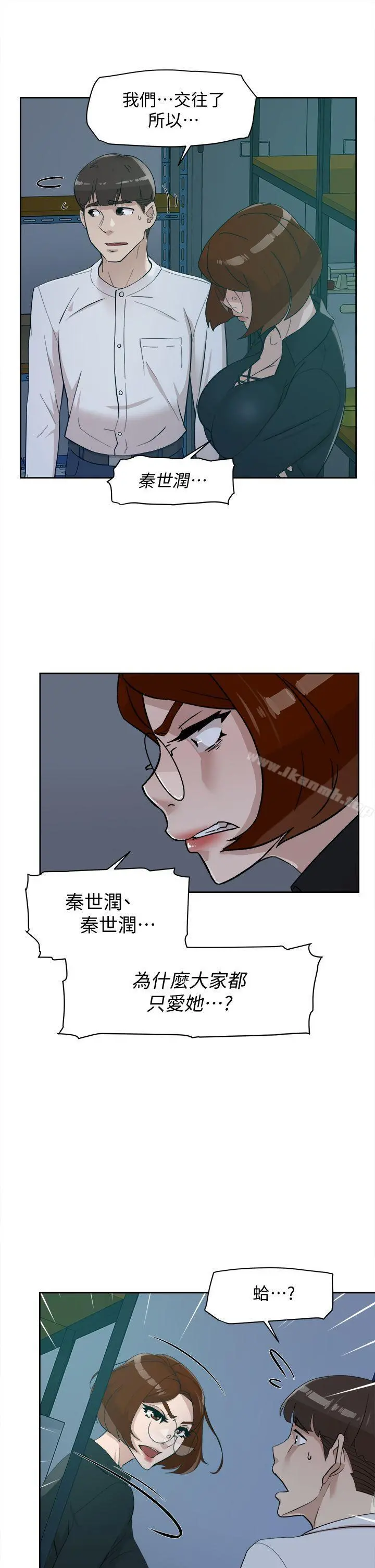 她的高跟鞋(无删减)