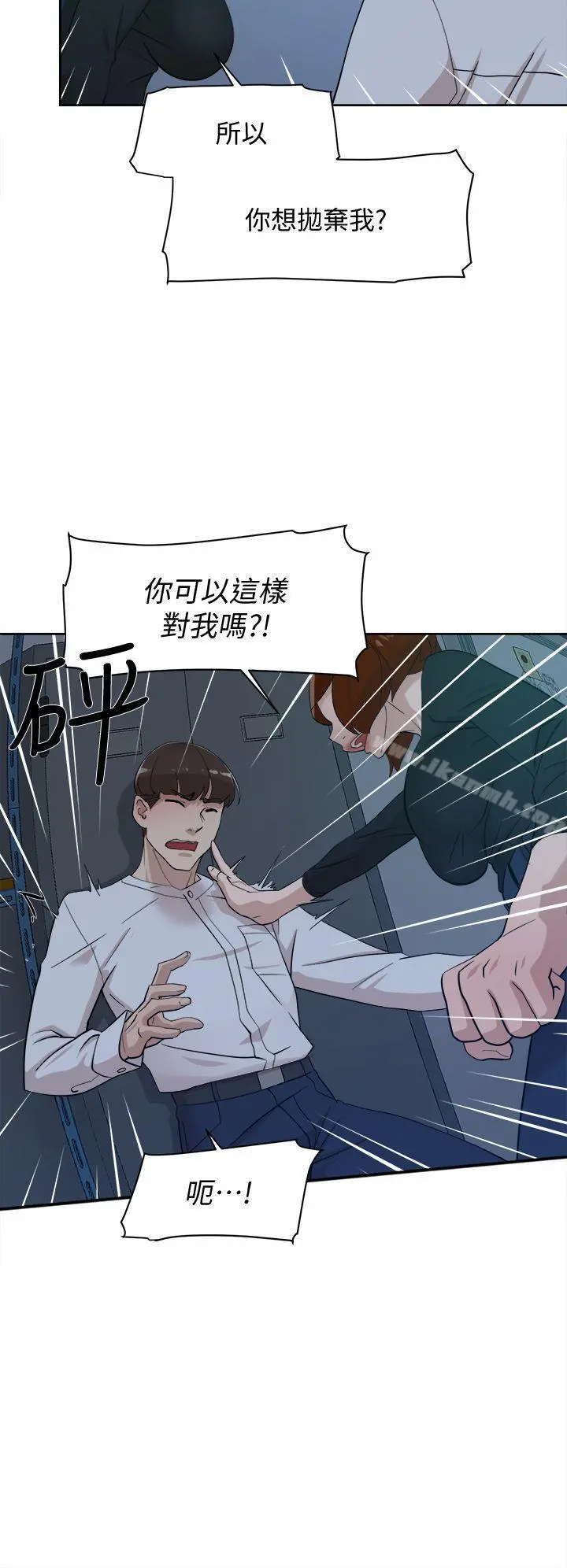 她的高跟鞋(无删减)