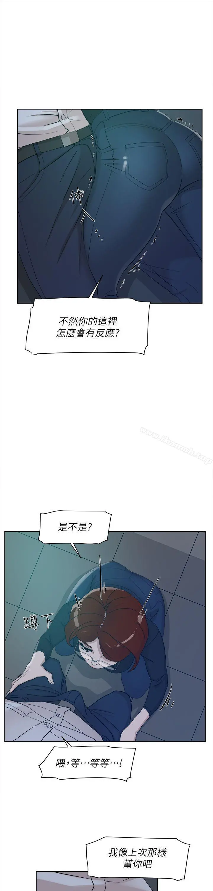 她的高跟鞋(无删减)