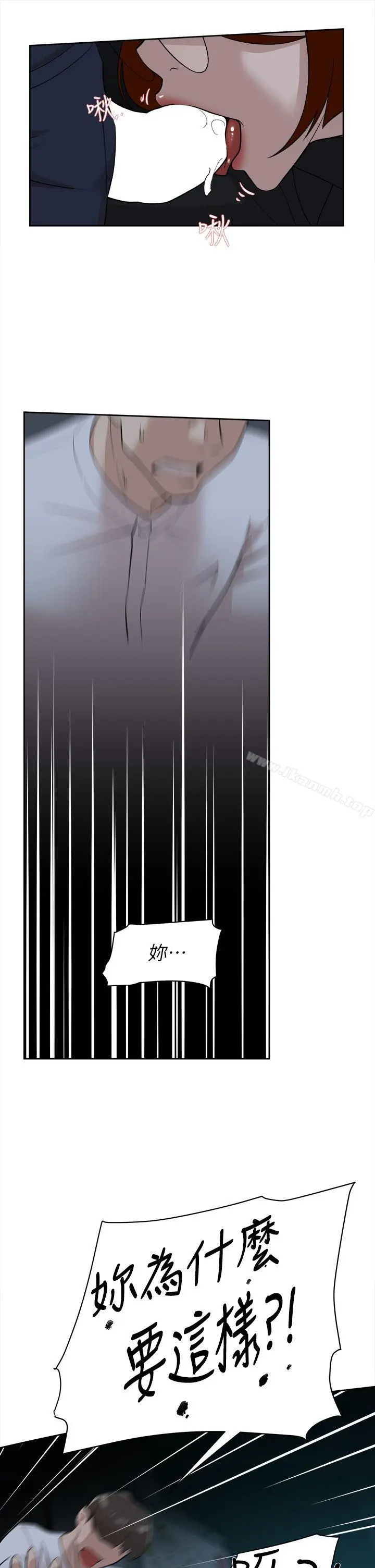 她的高跟鞋(无删减)