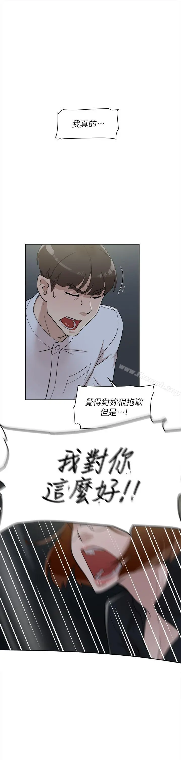 她的高跟鞋(无删减)