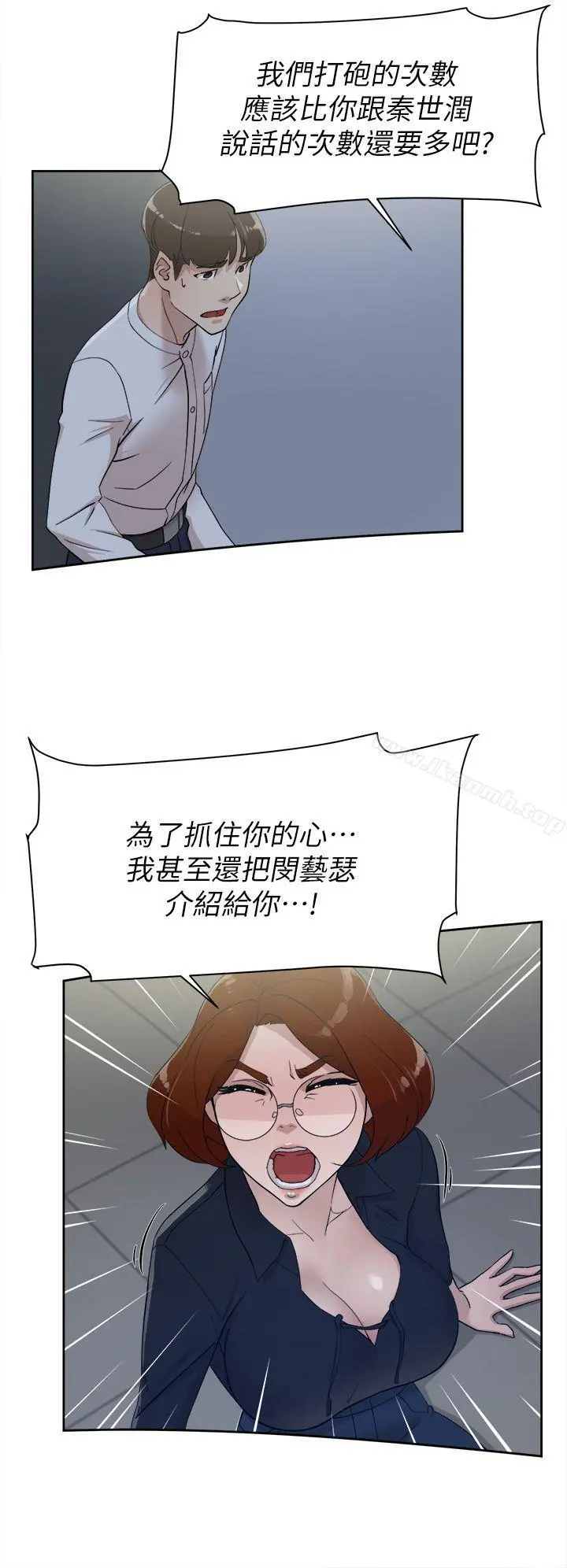 她的高跟鞋(无删减)