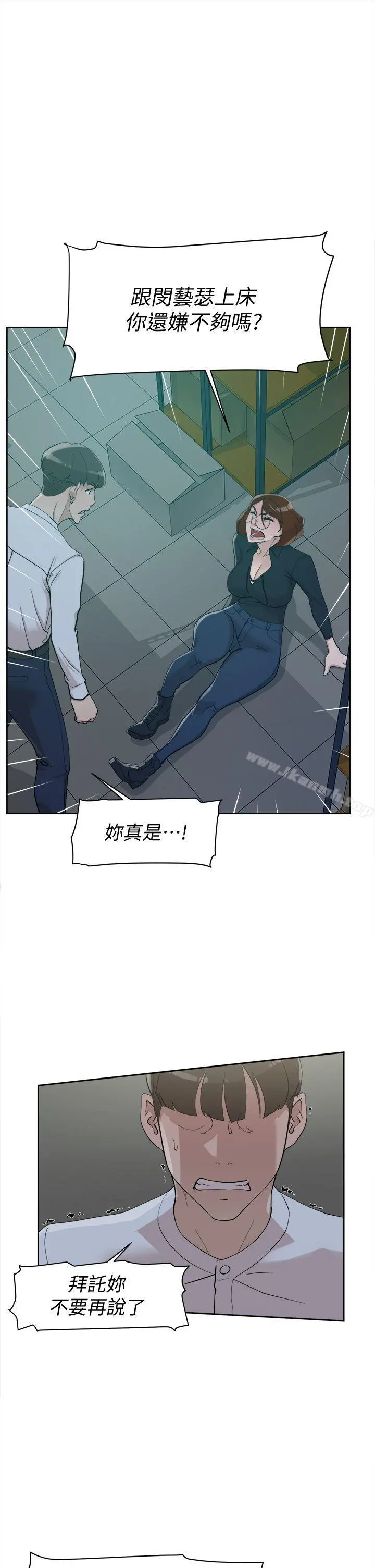 她的高跟鞋(无删减)
