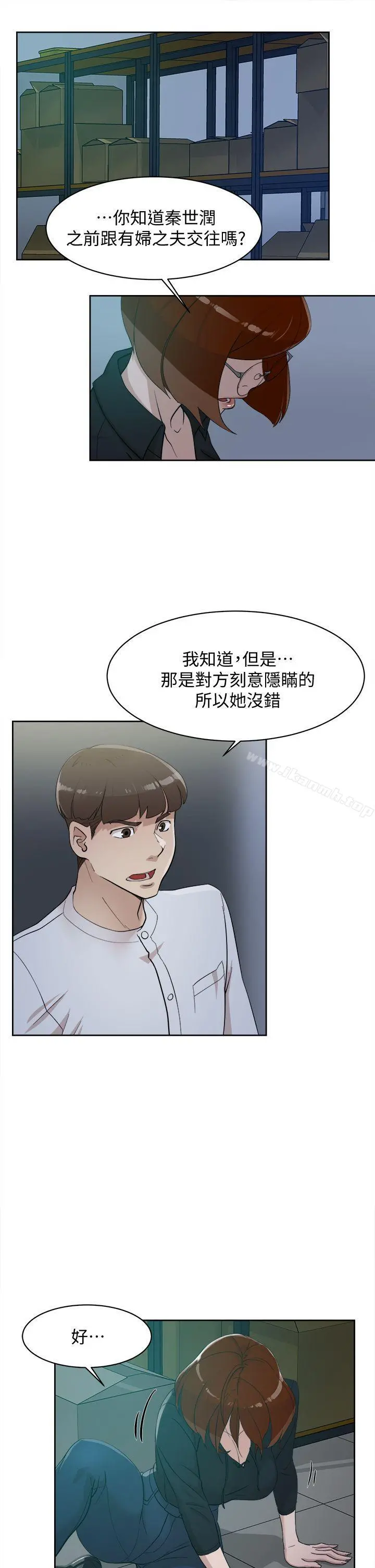她的高跟鞋(无删减)