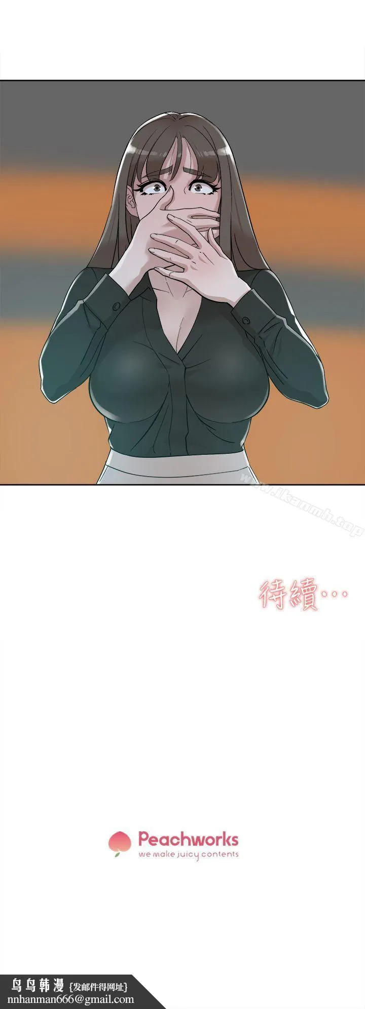 她的高跟鞋(无删减)