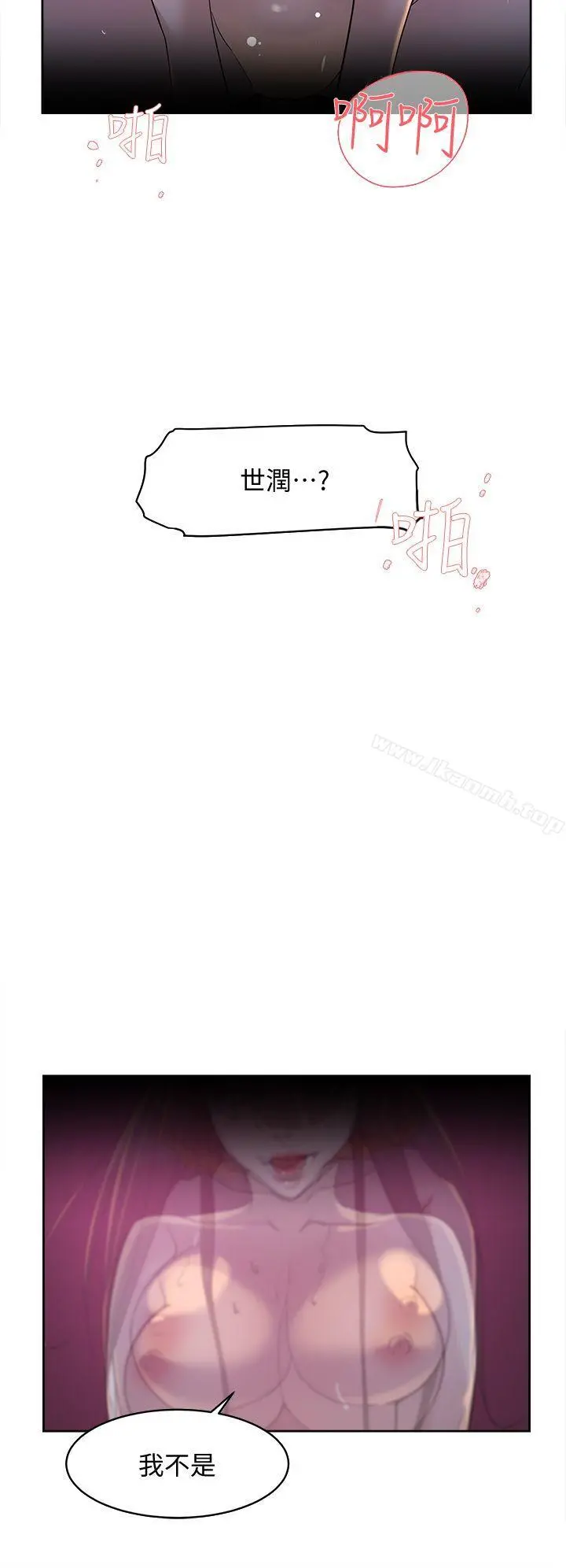她的高跟鞋(无删减)