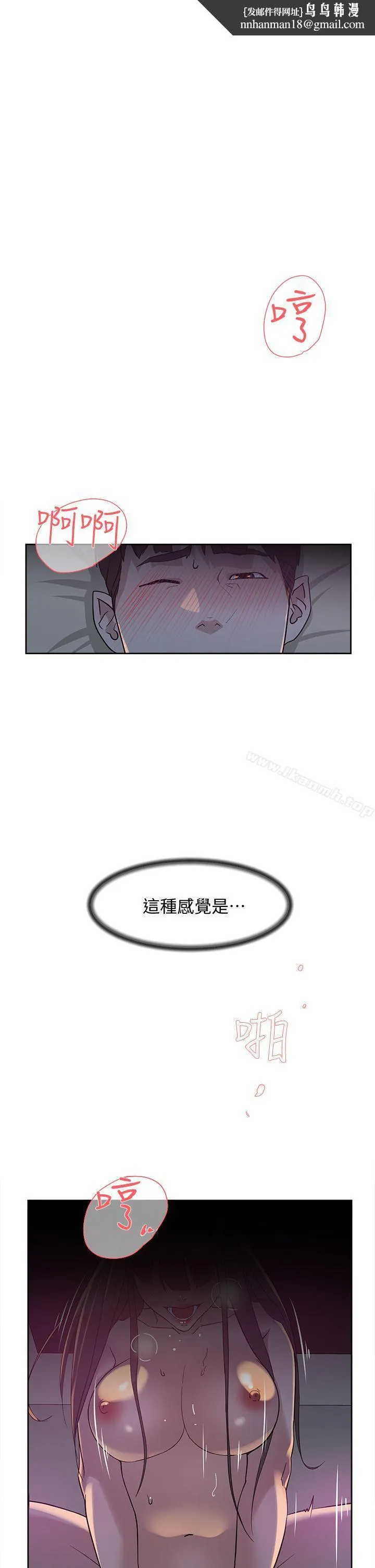 她的高跟鞋(无删减)