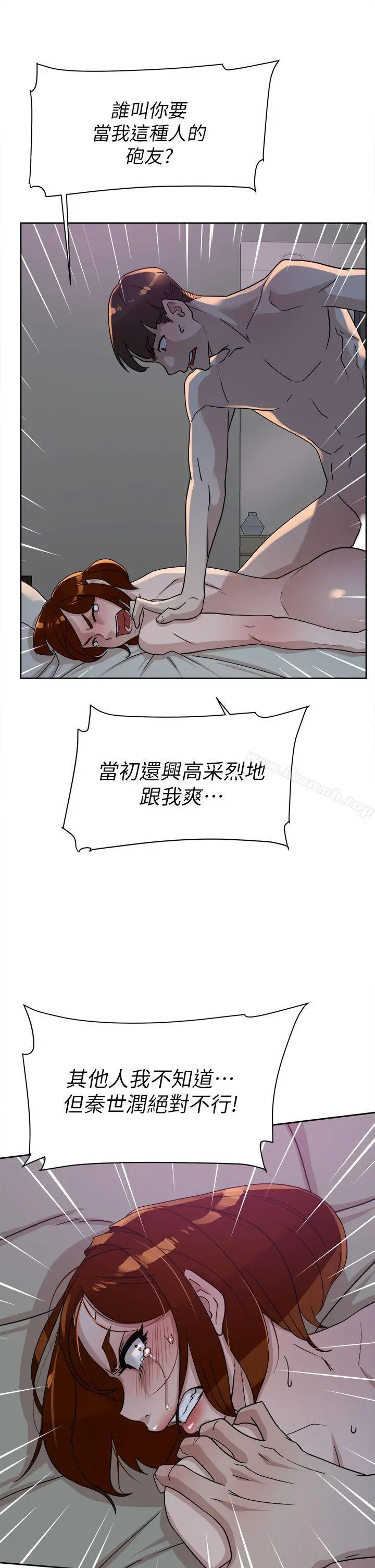 她的高跟鞋(无删减)