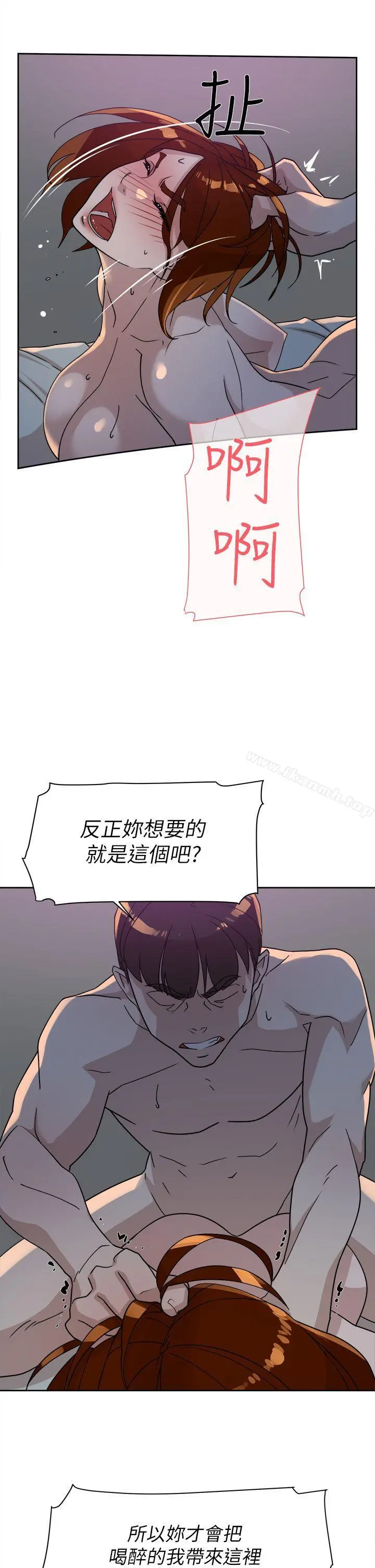 她的高跟鞋(无删减)