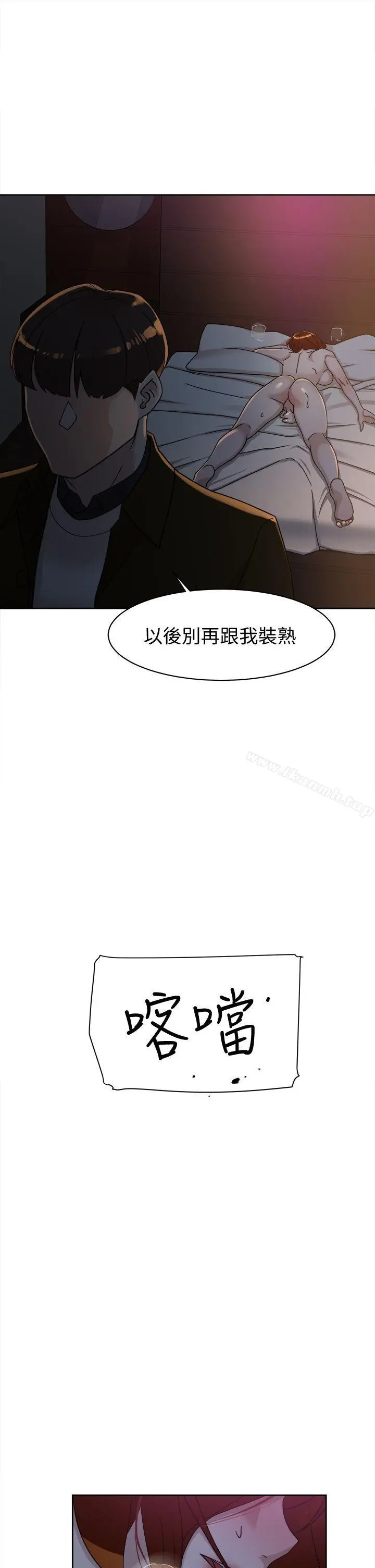 她的高跟鞋(无删减)