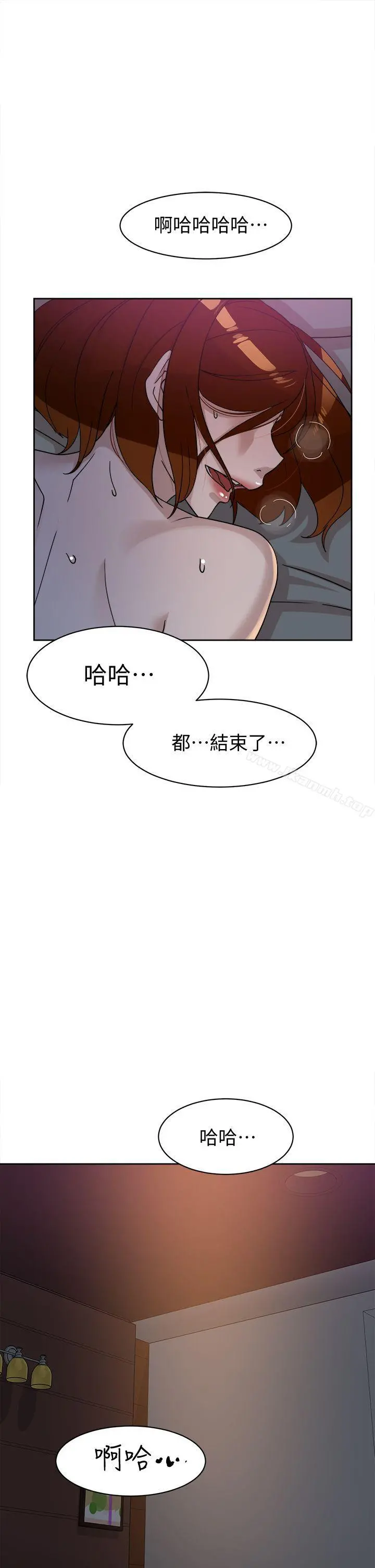 她的高跟鞋(无删减)