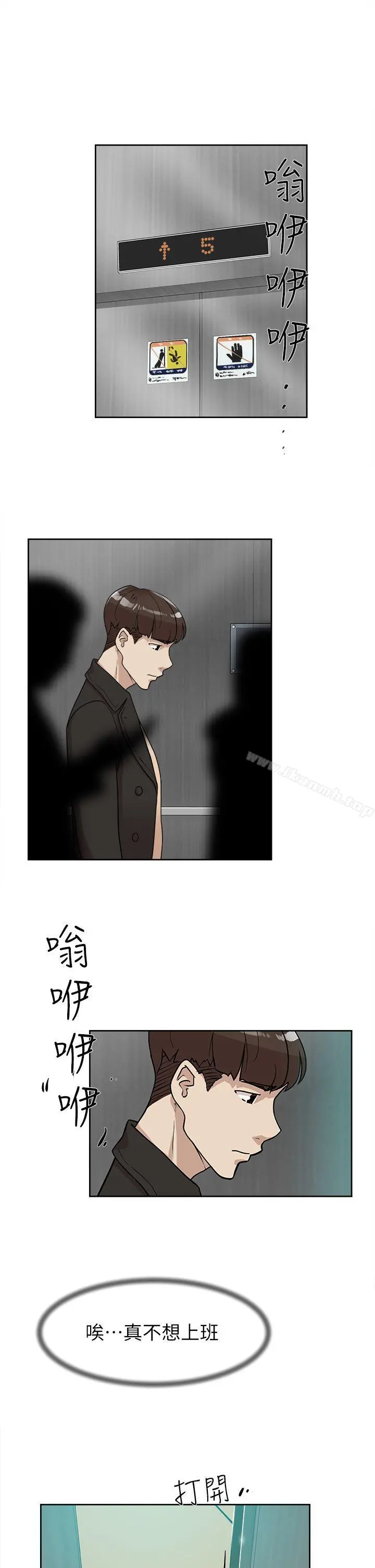 她的高跟鞋(无删减)