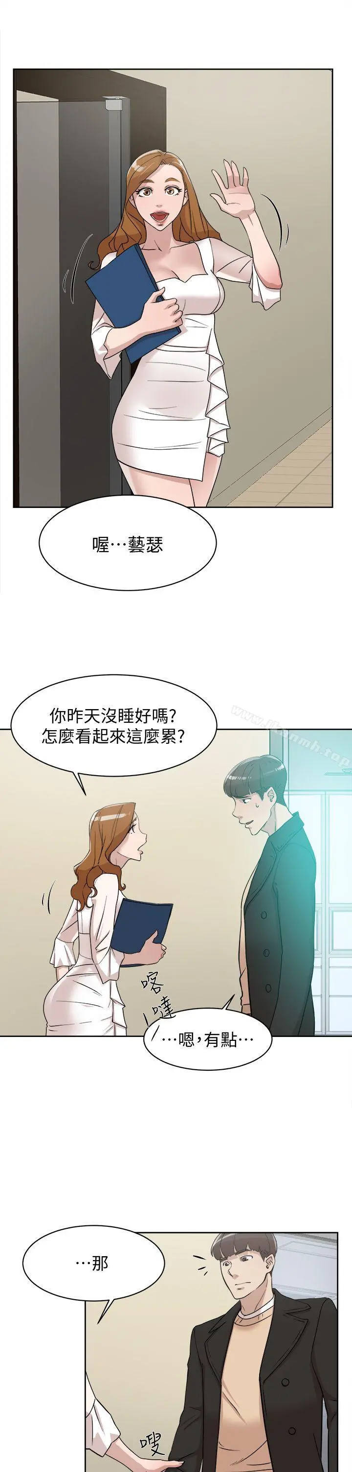 她的高跟鞋(无删减)