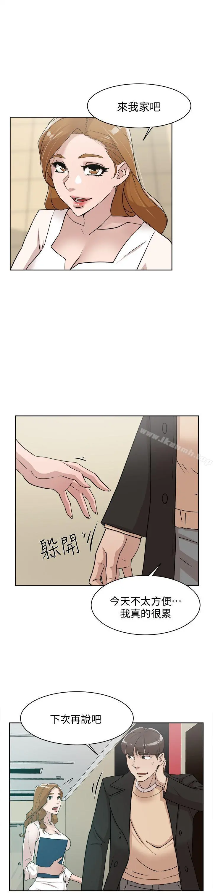 她的高跟鞋(无删减)
