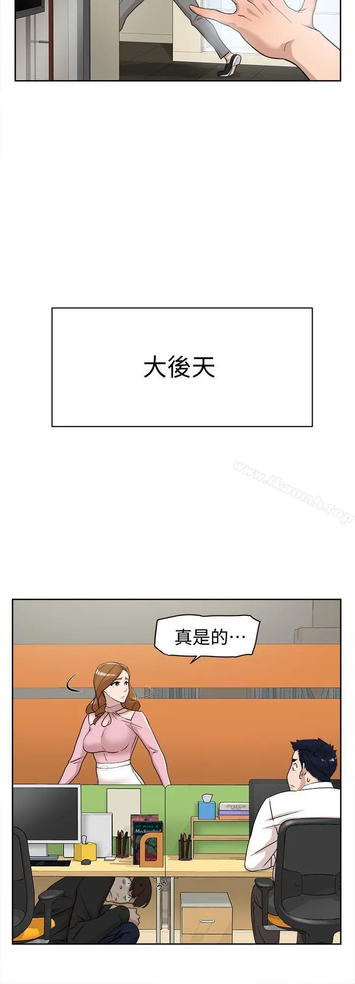 她的高跟鞋(无删减)