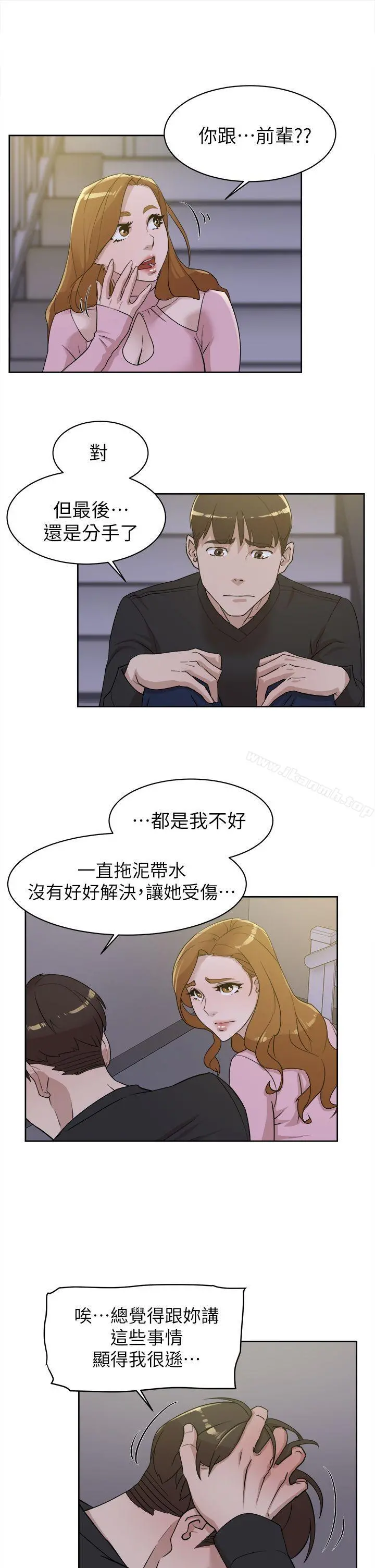 她的高跟鞋(无删减)
