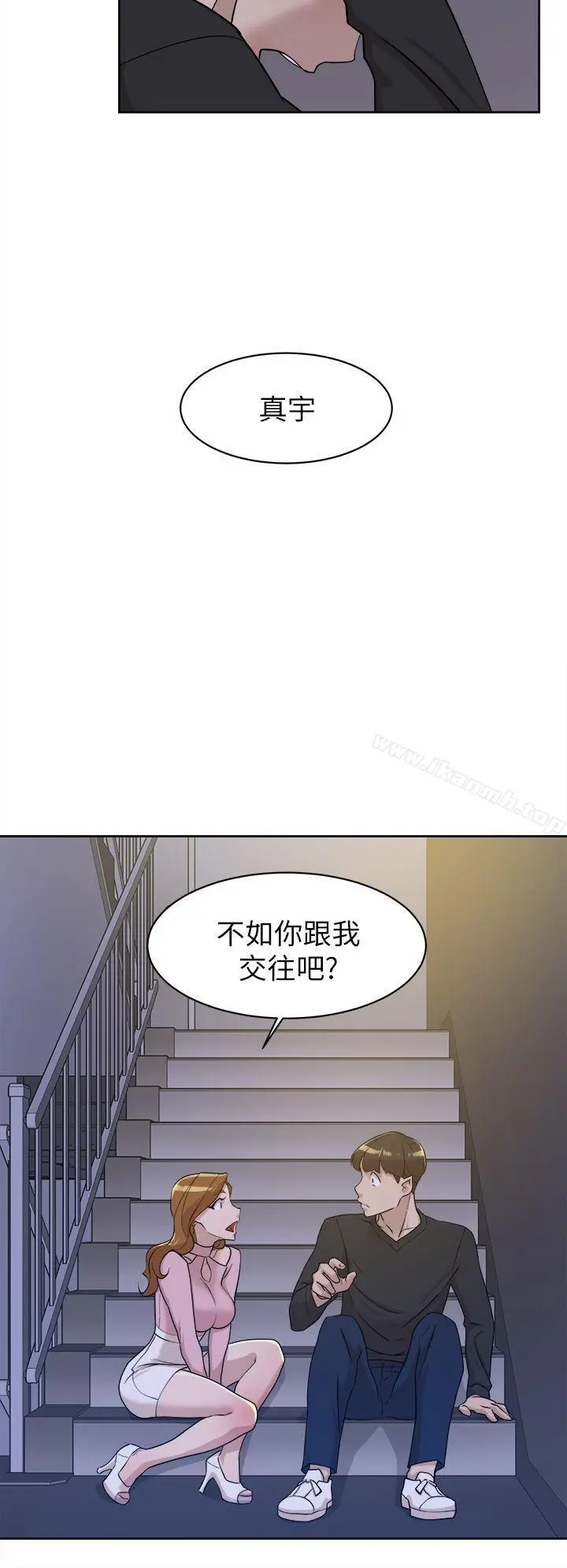 她的高跟鞋(无删减)
