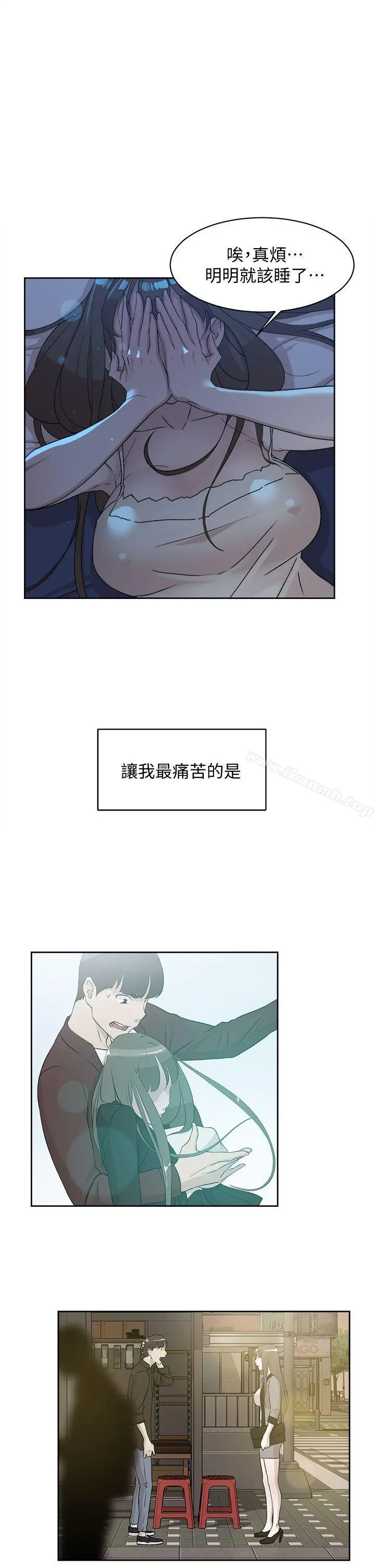 她的高跟鞋(无删减)