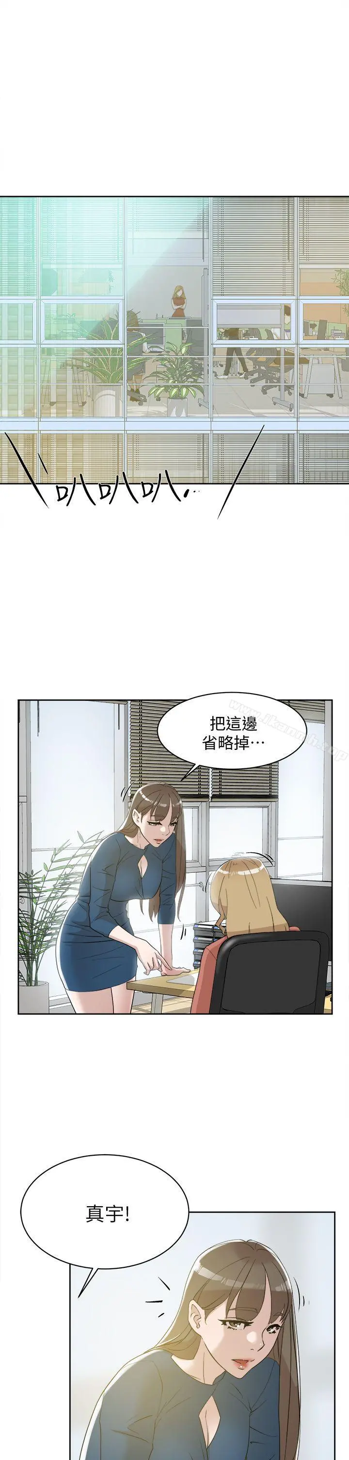 她的高跟鞋(无删减)