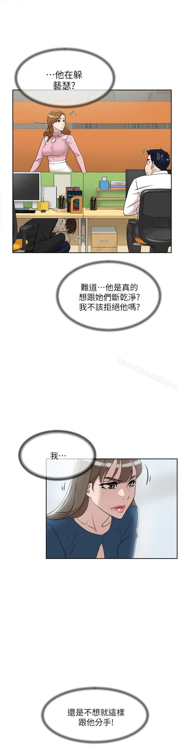 她的高跟鞋(无删减)