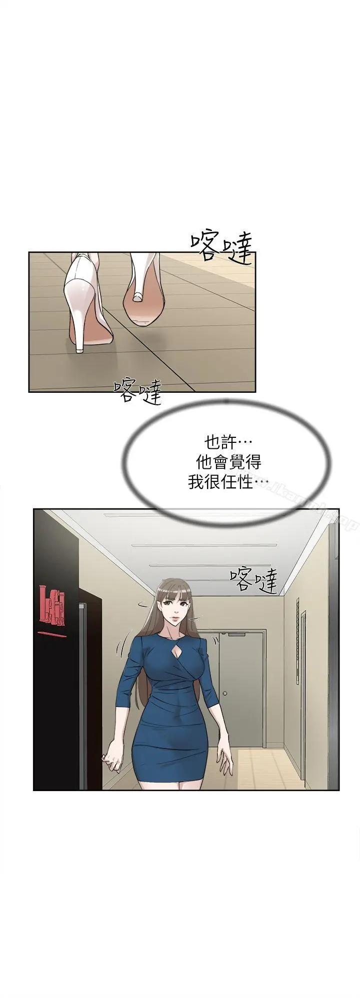 她的高跟鞋(无删减)