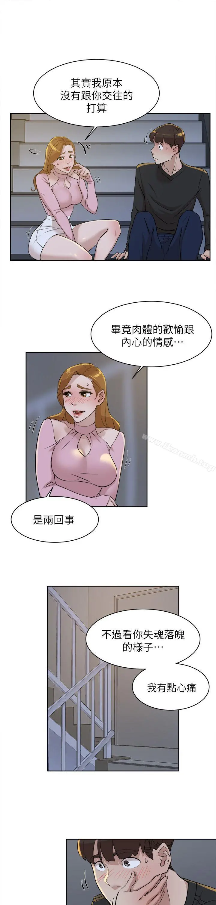 她的高跟鞋(无删减)